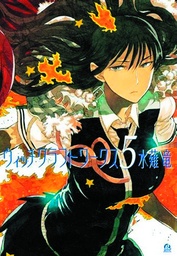 WITCHCRAFT WORKS 05