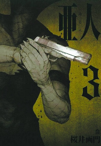 AJIN 03