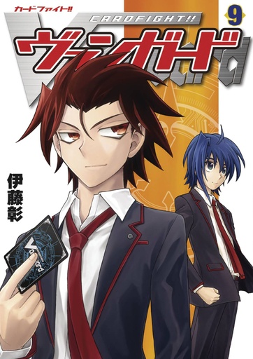 CARDFIGHT VANGUARD 09