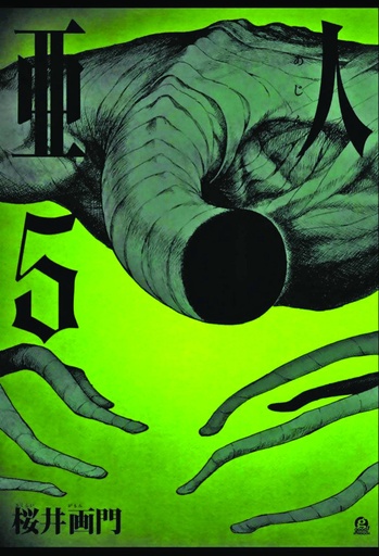 AJIN 06 DEMI HUMAN