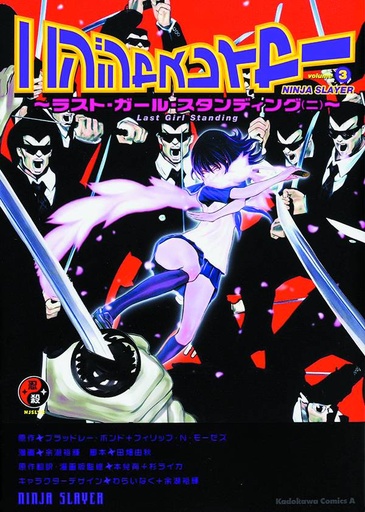 NINJA SLAYER 03 LAST GIRL STANDING
