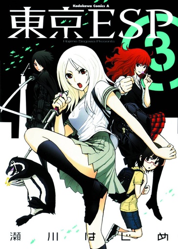 TOKYO ESP 03