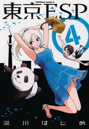 TOKYO ESP 04