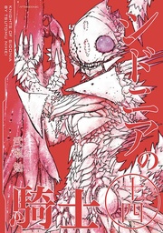 KNIGHTS OF SIDONIA 15