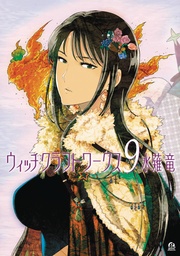 WITCHCRAFT WORKS 09