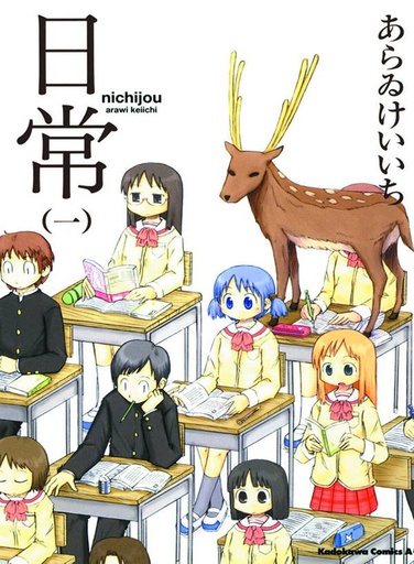 NICHIJOU 01