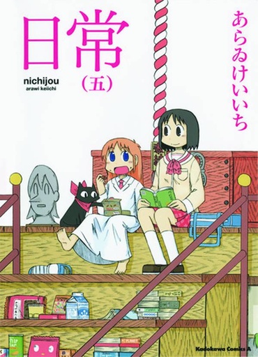 NICHIJOU 05