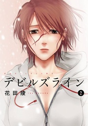 DEVILS LINE 02