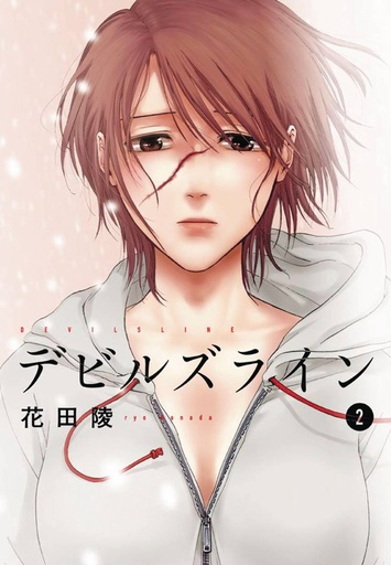 DEVILS LINE 02