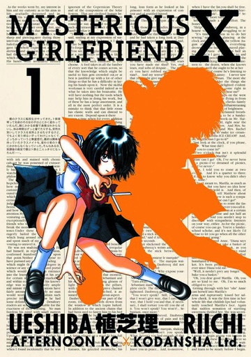 MYSTERIOUS GIRLFRIEND X