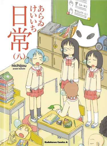 NICHIJOU 08