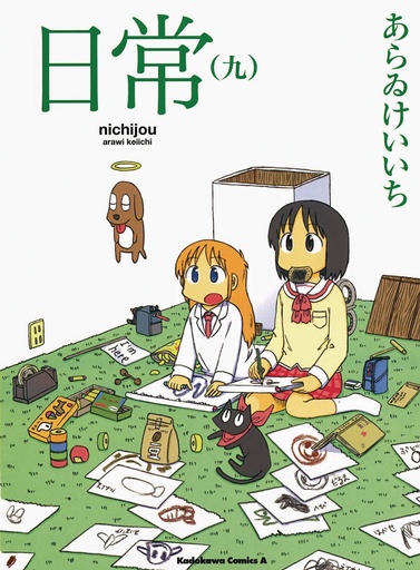 NICHIJOU 09