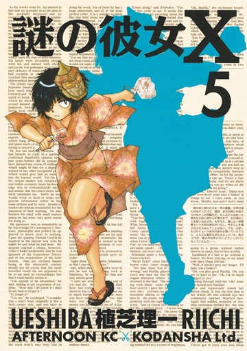 MYSTERIOUS GIRLFRIEND X 05