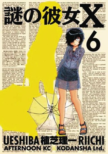 MYSTERIOUS GIRLFRIEND X 06
