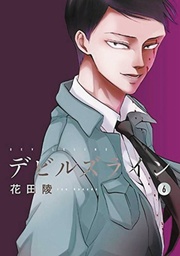 DEVILS LINE 06