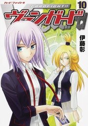 CARDFIGHT VANGUARD 10