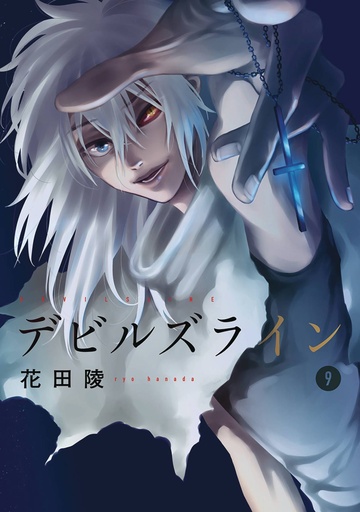 DEVILS LINE 09