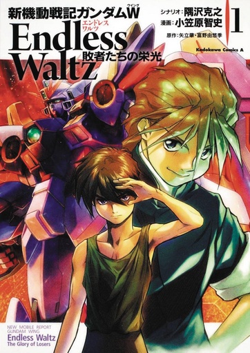MOBILE SUIT GUNDAM WING 01