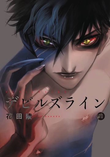 DEVILS LINE 10