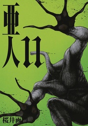AJIN 11 DEMI HUMAN