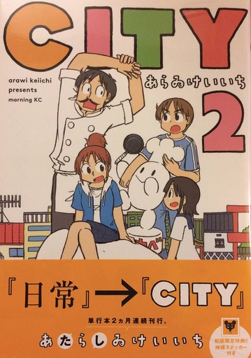 CITY 02