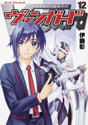 CARDFIGHT VANGUARD 12