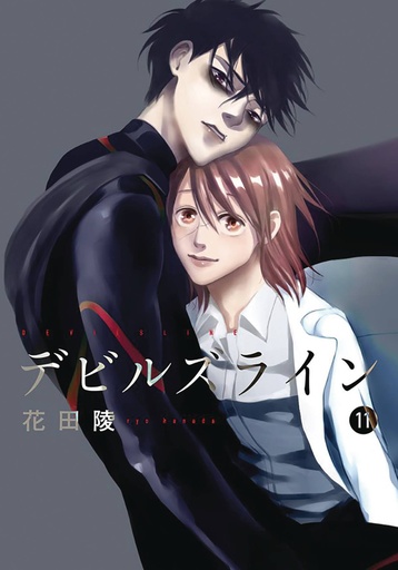 DEVILS LINE 11