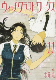 WITCHCRAFT WORKS 11