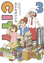 CITY 03