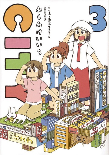 CITY 03