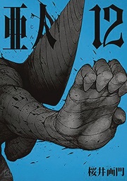 AJIN 12 DEMI HUMAN