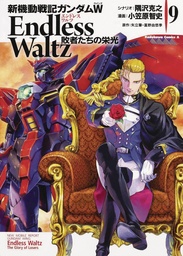 MOBILE SUIT GUNDAM WING GLORY OF THE LOSERS 10
