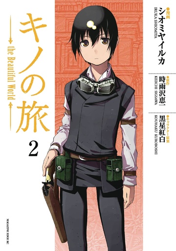 KINOS JOURNEY BEAUTIFUL WORLD 02
