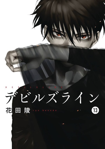 DEVILS LINE 13
