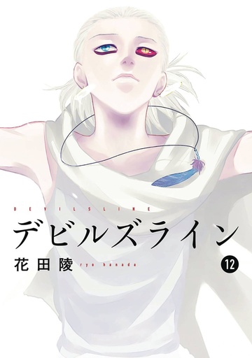 DEVILS LINE 12