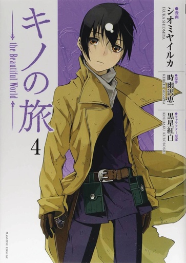 KINOS JOURNEY BEAUTIFUL WORLD 04