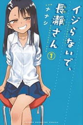 DONT TOY WITH ME MISS NAGATORO 01