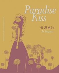 PARADISE KISS 20TH ANNIV ED