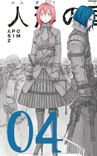 APOSIMZ 04