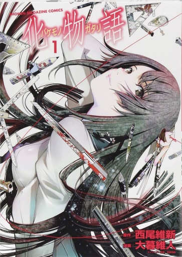 BAKEMONOGATARI 01