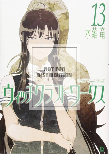 WITCHCRAFT WORKS 13