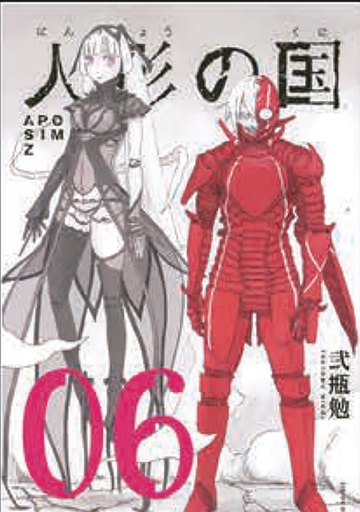 APOSIMZ 06