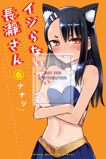DONT TOY WITH ME MISS NAGATORO 06