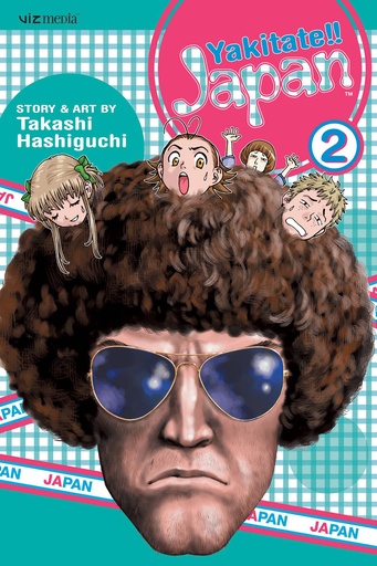 YAKITATE JAPAN 02
