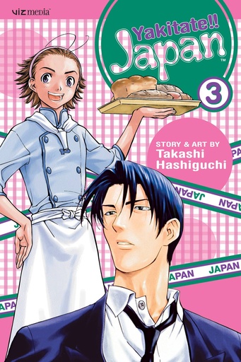 YAKITATE JAPAN 03