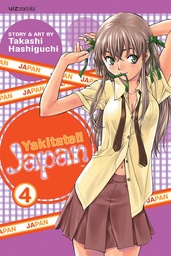 YAKITATE JAPAN 04