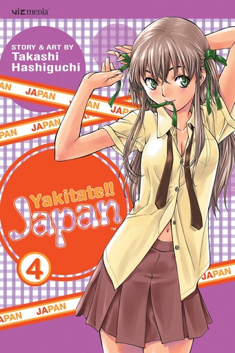 YAKITATE JAPAN 04