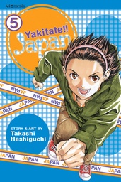 YAKITATE JAPAN 05