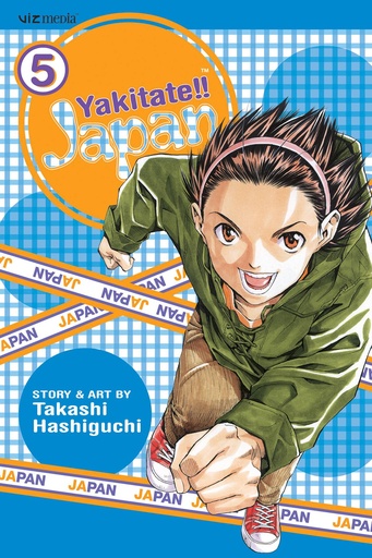 YAKITATE JAPAN 05