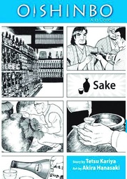 OISHINBO 02 SAKE
